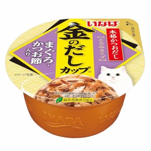 いなば　金のだし　カップ　まぐろ・かつお節入り　７０ｇ×４８個　 キャットフード