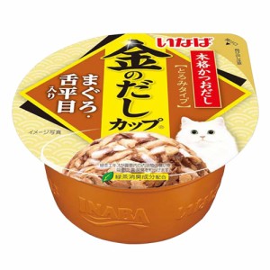 いなば　金のだし　カップ　まぐろ・舌平目入り　７０ｇ×４８個　 キャットフード