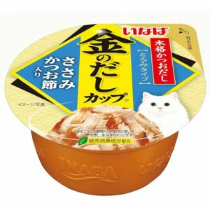 いなば　金のだし　カップ　ささみ　かつお節入り　７０ｇ×４８個　 キャットフード