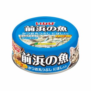 いなば　前浜の魚　かつお丸つぶし　にぼし入り　１１５ｇ×２４缶 キャットフード