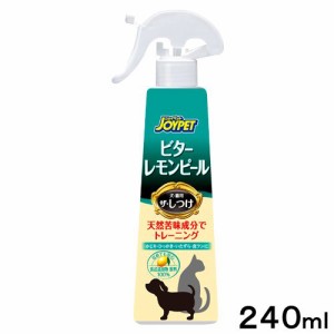 ジョイペット　ザ・しつけ　ビターレモンピール　２４０ｍｌ