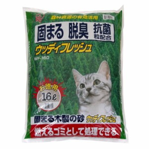 猫砂　アイリスオーヤマ　ウッディフレッシュ　１６Ｌ　ＷＦ−１６０　お一人様２点限り (猫 トイレ)