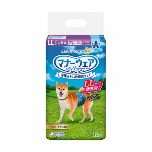 犬　おむつ　マナーウェア　男の子用　ＬＬ　３２枚 (犬 トイレ)