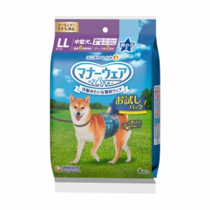 犬　おむつ　マナーウェア　男の子用　ＬＬ　お試しパック　４枚 (犬 トイレ)