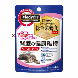 ペットライン　メディファス　ウェット　１５歳から　腎臓の健康維持　まぐろ　４０ｇ×１２袋　猫　　ウェットフード キャットフード