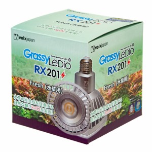 ボルクスジャパン　Ｇｒａｓｓｙ　ＬｅＤｉｏ　ＲＸ２０１　Ｆｒｅｓｈ／フレッシュ　水槽　ライト　照明