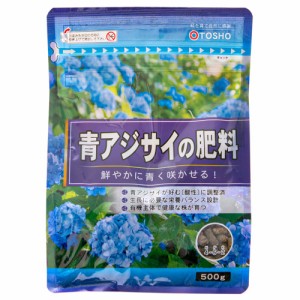 東商　青アジサイの肥料　５００ｇ