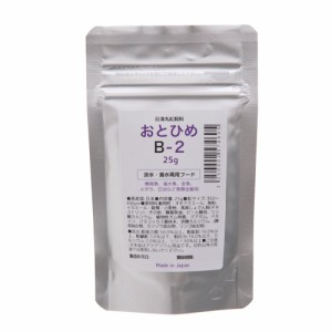 日清丸紅飼料　おとひめ　Ｂ−２　２５ｇ　粒サイズ　０．３６〜０．６５ｍｍ　淡水海水両用　メダカ　熱帯魚　稚魚　餌