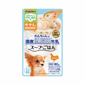 ドギーマン　わんちゃんの国産低脂肪牛乳スープごはん　ササミと緑黄色野菜入り　８０ｇ ドッグフード