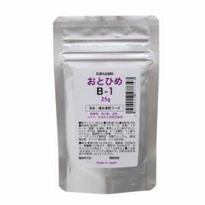 日清丸紅飼料　おとひめ　Ｂ−１　２５ｇ　粒サイズ　〜０．３６ｍｍ　淡水海水両用　メダカ　熱帯魚　稚魚　餌