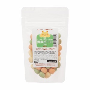 ハムスター　おやつ　国産　ハムスターのころころ３種野菜ボーロ　３０ｇ　無添加　無着色　ハムスター (ハムスター 餌)