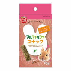 マルカン　かじりま専科　アルファルファスナック　７０ｇ (ハムスター)