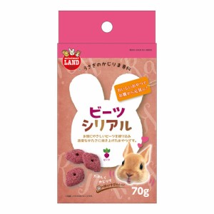 マルカン　かじりま専科　ビーツシリアル　７０ｇ (ハムスター)