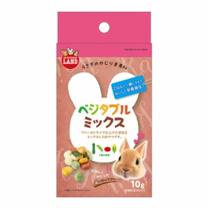 マルカン　かじりま専科　ベジタブルミックス　１０ｇ（小分け２パック） (ハムスター)