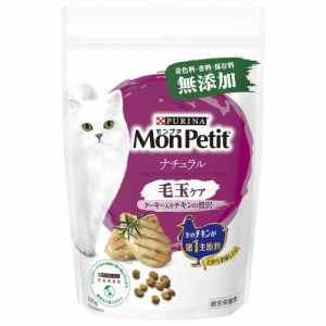 　モンプチ　ドライ　バッグ　ナチュラル　毛玉ケア　５００ｇ キャットフード