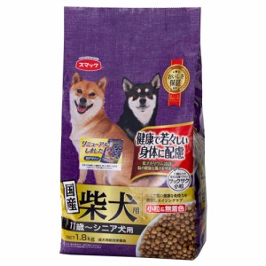 　スマック　柴犬用　シニア犬用　１．８ｋｇ ドッグフード