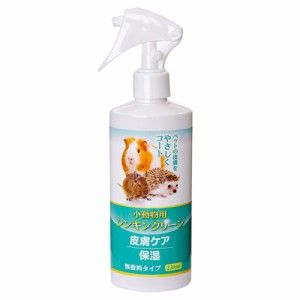 ニチドウ　シンキンクリーン　小動物用　２３０ｍｌ