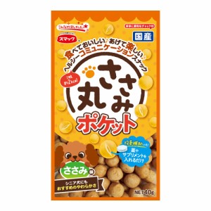 スマック　ささみ丸　ささみ味　４０ｇ ドッグフード