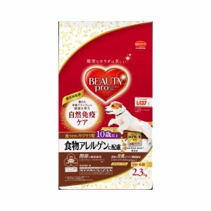 　ビューティープロ　ドッグ　食物アレルゲンに配慮　１０歳以上　２．３ｋｇ（小分け６袋） ドッグフード