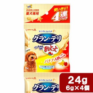 犬用 おっとっとの通販 Au Pay マーケット