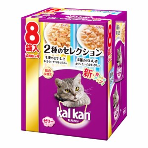 カルカン　パウチ　２種のセレクション　４種のおいしさ　まぐろ・たい・かにかま・ささみ入り　４種のおいしさ　まぐろ・たい・白身魚・