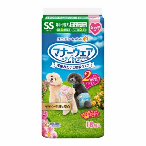 犬　おむつ　マナーウェア　女の子用　ＳＳ　ピンクリボン・青リボン　１８枚 (犬 トイレ)