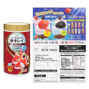 キョーリン　ゴールドプロス　１５０ｇ　応募はがき付き