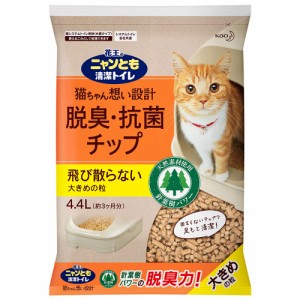 猫砂　ニャンとも清潔トイレ　脱臭・抗菌チップ　大きめの粒　４．４Ｌ×４袋 (猫 トイレ)