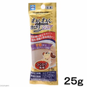 わんわんカロリー　シニア　筋肉・関節ケア　２５ｇ ドッグフード