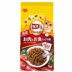 　ミオ　ドライミックス　お肉とお魚ミックス味　１ｋｇ キャットフード