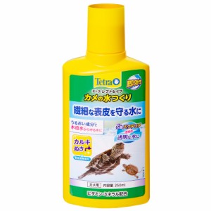 テトラ　レプトセイフ　カメの水つくり　２５０ｍｌ　水質調整剤　アクアリウム　かめ　亀　粘膜保護