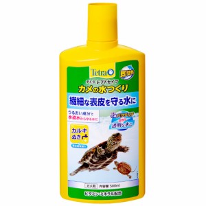 テトラ　レプトセイフ　カメの水つくり　５００ｍｌ　水質調整剤　アクアリウム　かめ　亀　粘膜保護