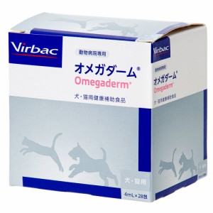 犬　猫　サプリ　犬猫用　オメガダーム　４ｍｌ×２８包 ドッグフード