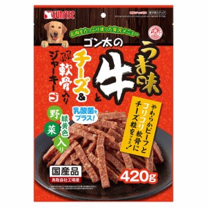 サンライズ　ゴン太のうま味牛とチーズ＆つぶつぶ軟骨入りジャーキー　緑黄色野菜入り　４２０ｇ ドッグフード