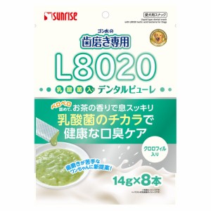 サンライズ　ゴン太の歯磨き専用　Ｌ８０２０乳酸菌入り　デンタルピューレ　クロロフィル入り　１４ｇ×８本 ドッグフード