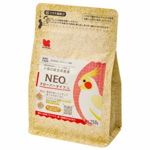 黒瀬ペットフード　ＮＥＯ　クローバータイプ　Ｌ　２５０ｇ　鳥　フード　エサ　餌　ペレット