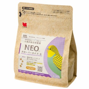 黒瀬ペットフード　ＮＥＯ　クローバータイプ　Ｓ　５００ｇ　鳥　フード　エサ　餌　ペレット