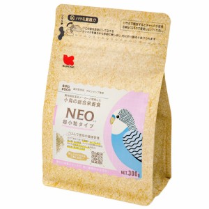 黒瀬ペットフード　ＮＥＯ　超小粒タイプ　３００ｇ　鳥　フード　エサ　餌　ペレット