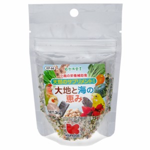 黒瀬ペットフード　自然派宣言　大地と海の恵み　３０ｇ