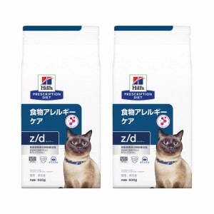 ヒルズ　プリスクリプション　ダイエット　猫用　ｚ／ｄ　５００ｇ×２袋　特別療法食　ドライフード キャットフード