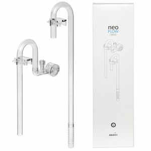 ＮＥＯ　ＦＬＯＷ　Ｐｒｅｍｉｕｍ　Ｌサイズ　外部フィルター用パイプセット