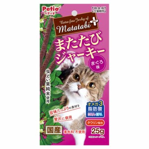 賞味期限：２０２４年０７月３１日　ペティオ　またたびプラス　またたびジャーキー　まぐろ味　２５ｇ キャットフード