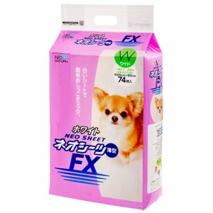 コーチョー　ネオシーツＦＸ　ホワイト　ワイド　７４枚×４袋　薄型　ペットシーツ ペットシーツ(犬 猫 小動物 トイレ)