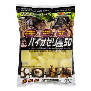 フジコン　昆虫ゼリー　ワイドカップ　バイオゼリー　Ｐｒｏ５０（約１６ｇ×５０個）　カブトムシ　クワガタ