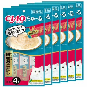 いなば　ＣＩＡＯ　ちゅ〜る　かつお＆国産あごだし　１４ｇ×４本　６袋入り　ちゅーる　チュール　猫 キャットフード