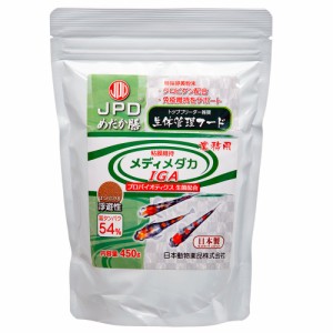 日本動物薬品　ニチドウ　メディメダカ　ＩＧＡ　４５０ｇ　生体管理フード　粘膜増強　メダカの餌　大容量