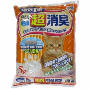 猫砂１番　超消臭　５Ｌ×４袋　ベントナイト　ペレットタイプ　国産　お一人様１点限り (猫 トイレ)