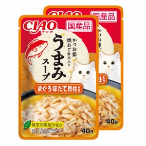 いなば　旨味スープパウチ　まぐろ　ほたて貝柱入り　４０ｇ×２袋 キャットフード