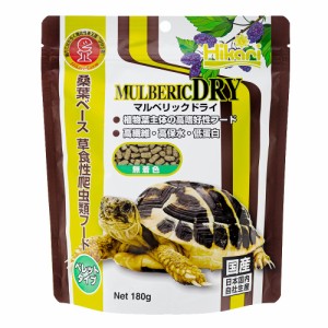 キョーリン　マルベリックドライ　１８０ｇ　とうもろこし不使用　植物葉メインの高嗜好性フード　お一人様３０点限り