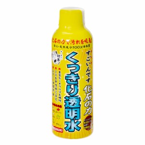 コトブキ工芸　すごいんです化石の力　１５０ｍｌ